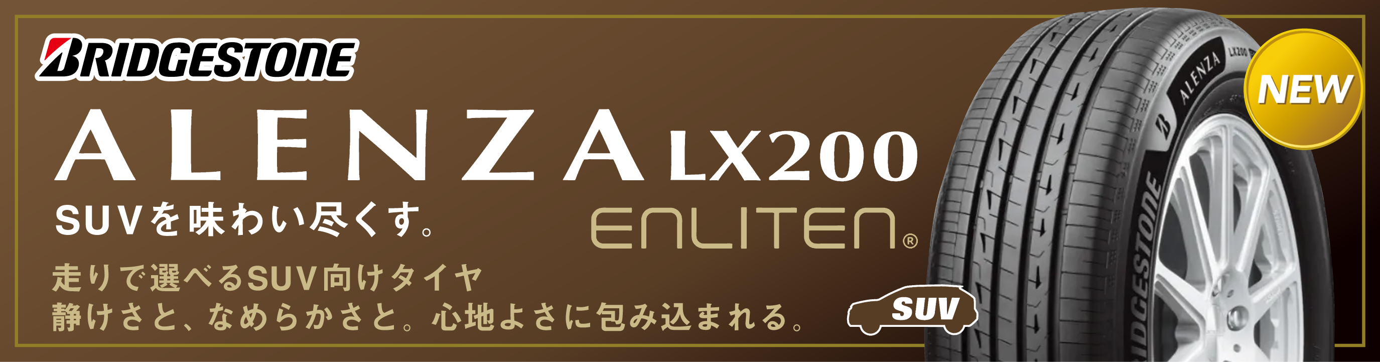 ALENZA �u���W�X�g���z�[���y�[�W��