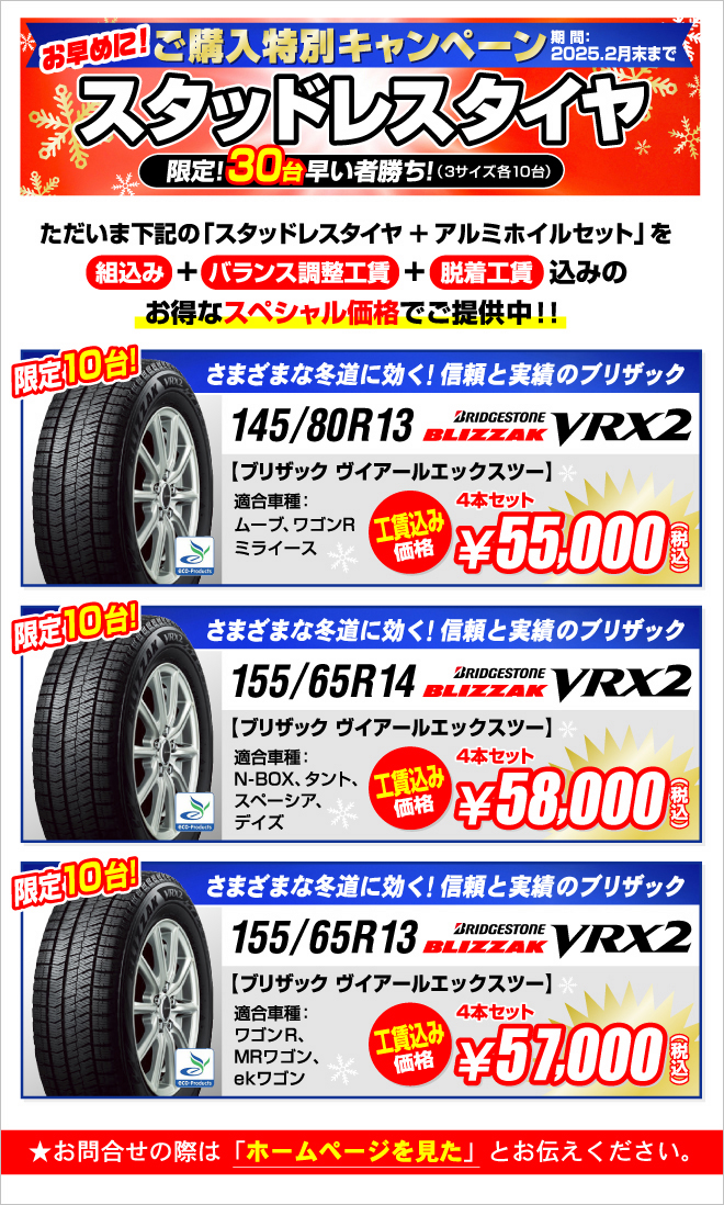 wʃLy[EX^bhX^C@30