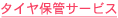^CۊǃT[rX